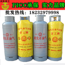 2021 Baigong brand 50kg double valve liquefied gas cylinder gas tank large cylinder liquefied gas tank cylinder