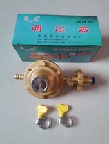 Gas tank pressure reducing valve for household safe gas valve pressure reducer valve for pressure reducing valve liquefied gas pressure valve