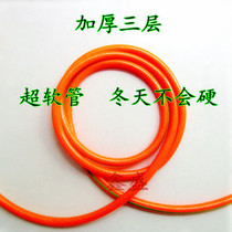 Textured explosion-proof gas stove connecting pipe liquefied gas natural gas special pipe Rubber and plastic gas hose factory direct sales
