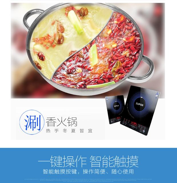 SUPOR / Supor SDHCB9E88-210 Bếp điện từ Lẩu nhà thông minh Pin chính hãng Bếp lò Lightwave - Bếp cảm ứng bếp từ canzy cz 08i