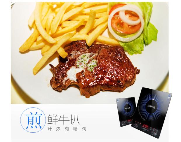 SUPOR / Supor SDHCB9E88-210 Bếp điện từ Lẩu nhà thông minh Pin chính hãng Bếp lò Lightwave - Bếp cảm ứng bếp từ canzy cz 08i