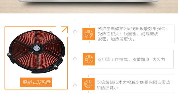 SUPOR / Supor SDHCB9E88-210 Bếp điện từ Lẩu nhà thông minh Pin chính hãng Bếp lò Lightwave - Bếp cảm ứng bếp từ canzy cz 08i