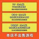Oriental Plainfield Gohan Modifier Ballads of Hongye Technology Oriental Plainfield Gohan Auxiliary Offline Tool