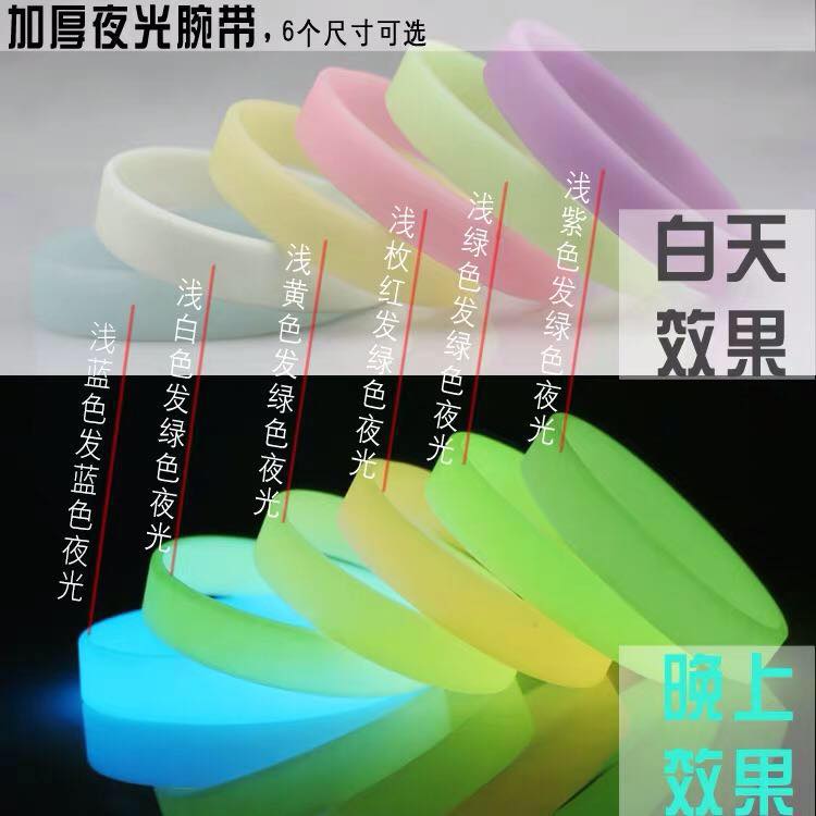 DIY nam và nữ tùy chỉnh silicone vòng đeo tay phát sáng bóng rổ thể thao bằng nhựa cao su chữ logo logo dây đeo cổ tay tùy chỉnh được thực hiện quần áo bóng rổ anta	