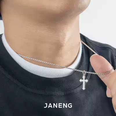 Chasing shore JANENG 925 sterling silver double-sided relief cross pendant simple men and women neutral matching necklace