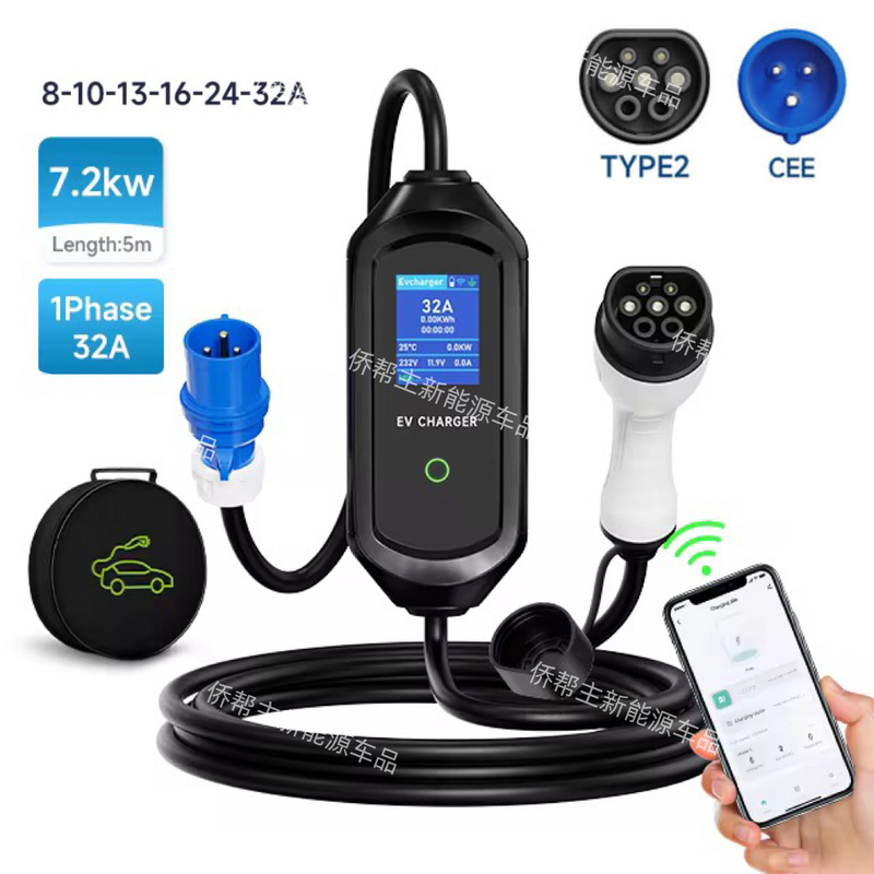 European Standard Portable 7W Adjustable Current 10-32A Screen Display Home Portable New Energy Vehicle Charger