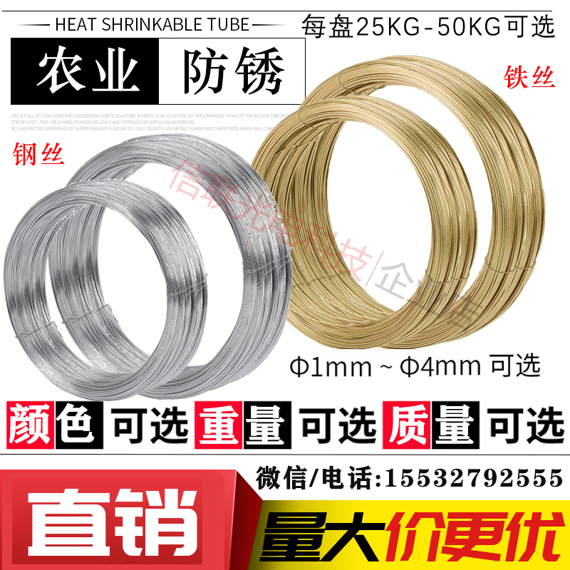Letter Lian Hot Dip Galvanized Yellow Iron Wire 8 10 12 14 16 16 of electricity Newsletter Agriculture Cultivation Unrusted Steel Wire