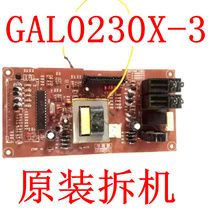 Original disassembly GAL0230X-3 computer motherboard