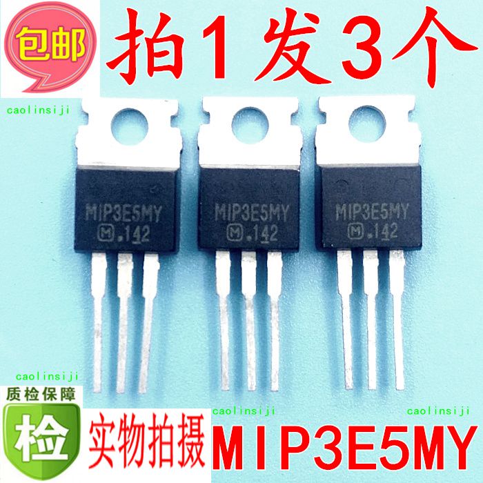 (125) One shot three MIP3E5MY new LCD power board triode plasma power tube