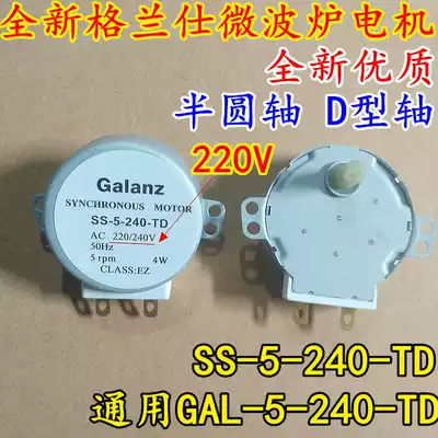 Brand new original Grans microwave oven synchronous turntable motor SS-5-240-TD Universal GAL-5-240-TD