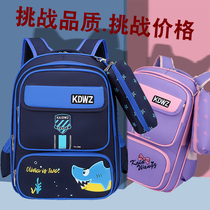 Primary school bag 1-3-5 grade boys and girls children shoulder burden reduction ultra-light backpack 6-12 weeks kindergarten