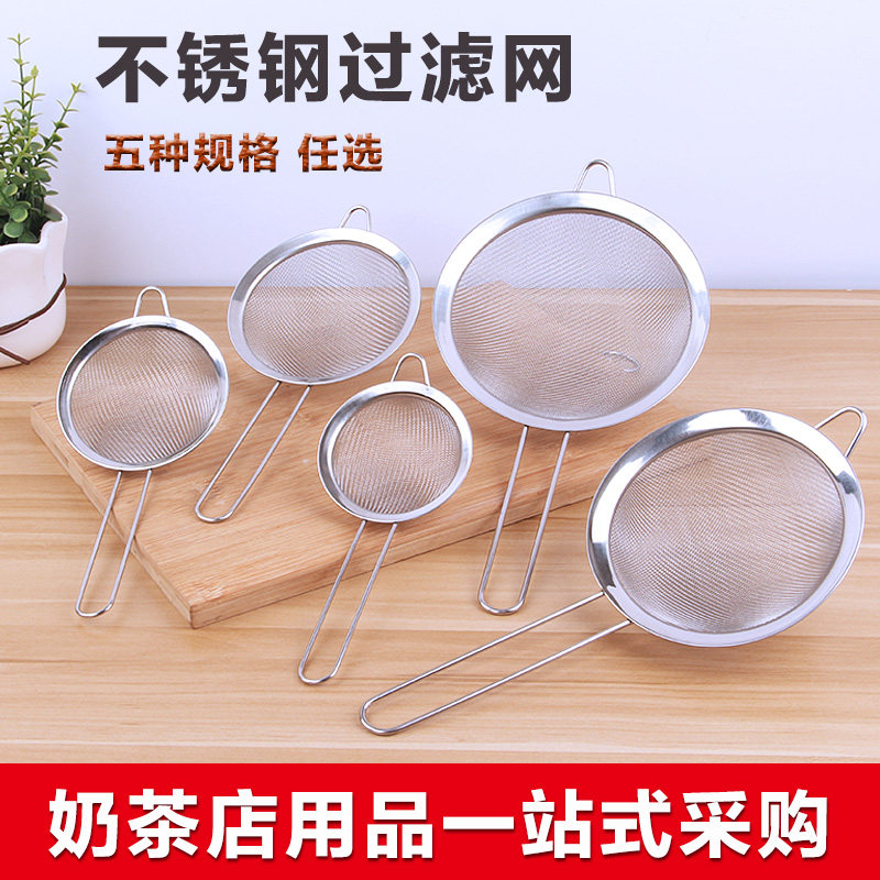 Stainless Steel Filter Spoon Juice Soy Milk Filter Screen Ultra Fine Mixed Noodles Oil Spill Spoon Hot Pot Scoop flour mesh sieve