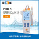 Lei Magnetic Portable Digital Acidity PH Meter PHB-4/5