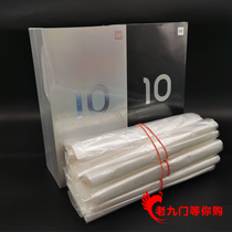 Xiaomi 9 flat 5 10pro 11 box original Heat Shrinkable bag Red Rice k30 Supreme sealing film bag note9