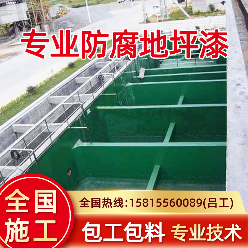 Vinyl light and heavy epoxy coal tar pitch anticorrosive coating steel pipe marine sewage tank underground open-air pipe waterproofing
