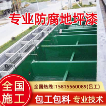 Vinyl light and heavy epoxy coal tar pitch anticorrosive coating steel pipe marine sewage tank underground open-air pipe waterproofing