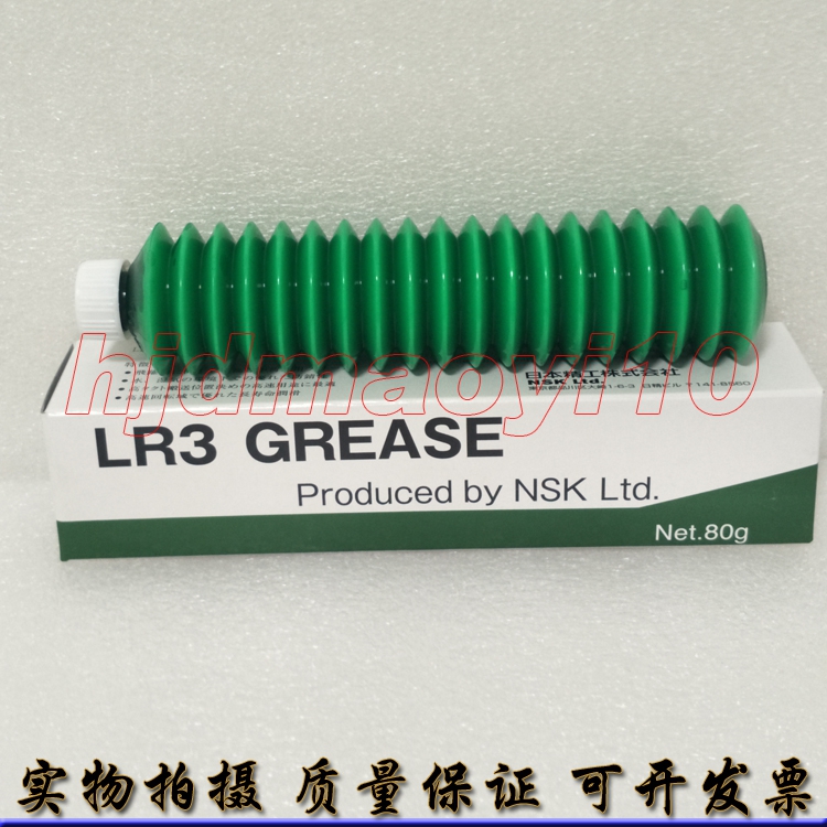 Original Japan NSK GREASE LR3 SMT clean room high temperature high speed precision bearing grease 80G