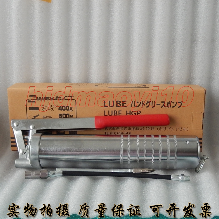 Japan THK LUBE oil gun 400G HGP injection molding machine Patch grease filling grease gun LUBE HGP
