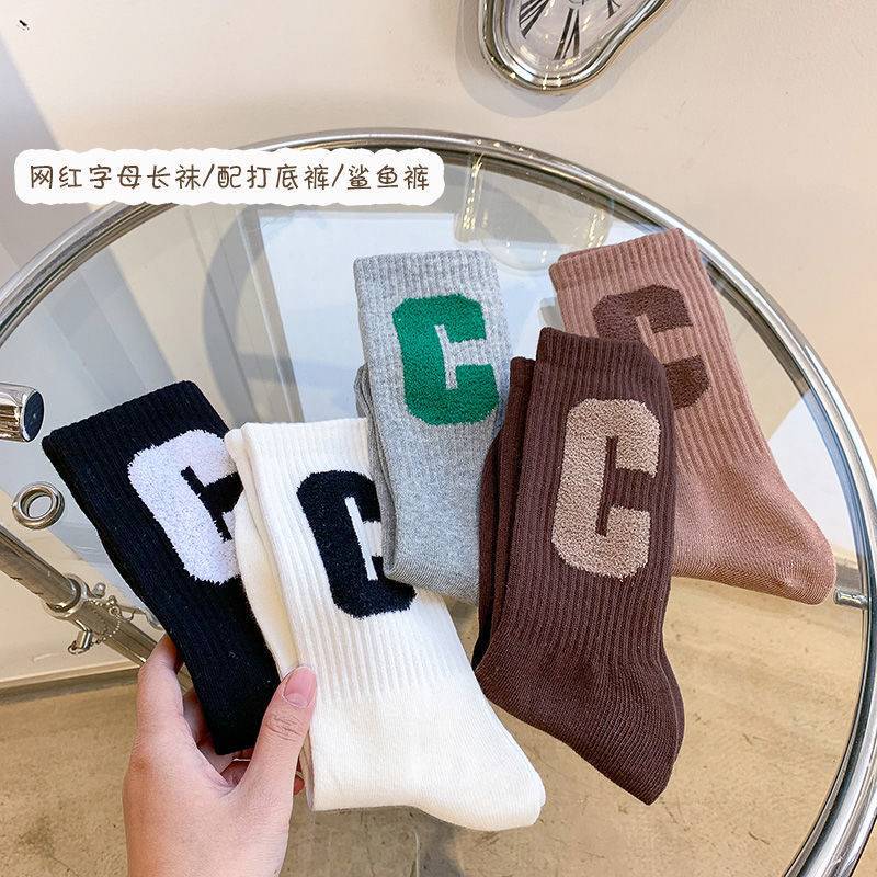 Shark Leggings Women's Mid-Calf Socks for Outerwear Trendy ins Pure Cotton White Long Socks Spring and Autumn Korean Internet Celebrity Letter Socks
