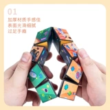 Вариационный неограниченный кубик Рубика, игрушка, складной трехмерный интеллектуальный трансформер для тренировок, 3D