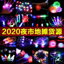 Yiwu hot selling children luminous toys Boys and girls creative night market stalls Source children luminous toys