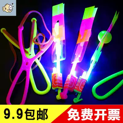Blue light luminous slingshot flying arrow luminous flying saucer ejection 1 4-inch socket wrench arrow children's toy flash stall supply