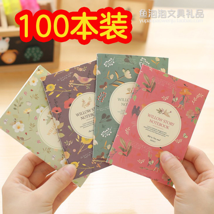 Elementary School Students Reward Small Gift 1-5 Grade Prize School Practical Creative Children's Day Kindergarten Graduation Gift