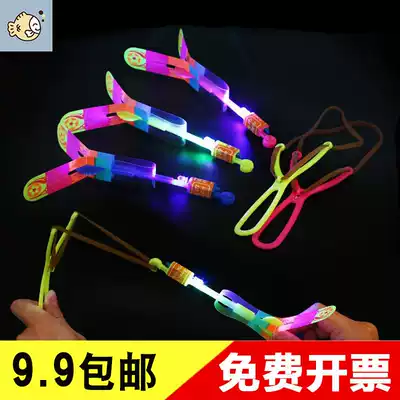 Children's luminous toy slingshot 1 4 inch socket wrench arrow luminous catapult flash night market push stalls supply small gift Yiwu
