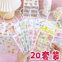 Детская награда для друга для детского сада для школьников, наклейка, подарок на день рождения