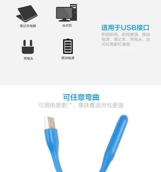 Ánh sáng kê USB sạc kho báu giao diện máy tính xách tay LED quý ánh sáng đèn ánh sáng ban đêm cầm tay ánh sáng Mắt - USB Aaccessories