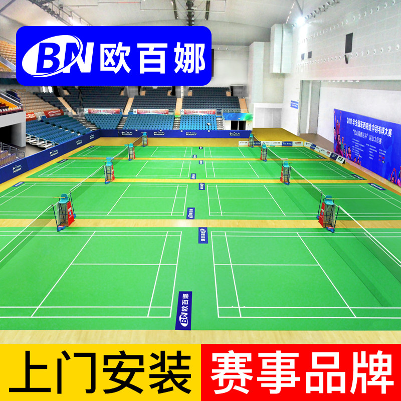 Oubina indoor badminton court floor padded elastic basketball court floor padded table tennis pvc plastic sports floor