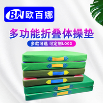 Opena folding gymnastics mat home childrens dance practice mat school physical examination training sponge mat