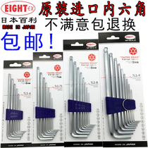 Japan Bagli Inner Hexagon Wrench Lengthened Ball Head Inner Hexagon Wrench TLS-6 TLS-6 TLS-7S TLS-8 TLS-9