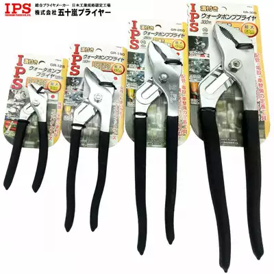 Japan imported water pump pliers 10 inch 12 inch round pipe pliers live mouth wrench multifunctional wrench hardware plumbing tool