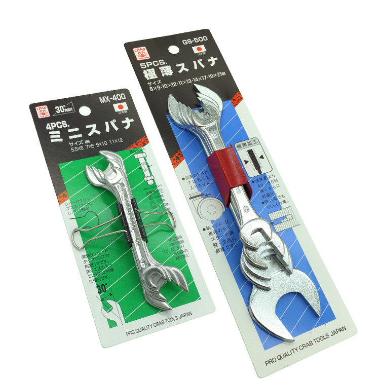 Japan imported crab brand ultra-thin set double-headed wrench MX-400 GS-500 ultra-thin double-opening thin wrench