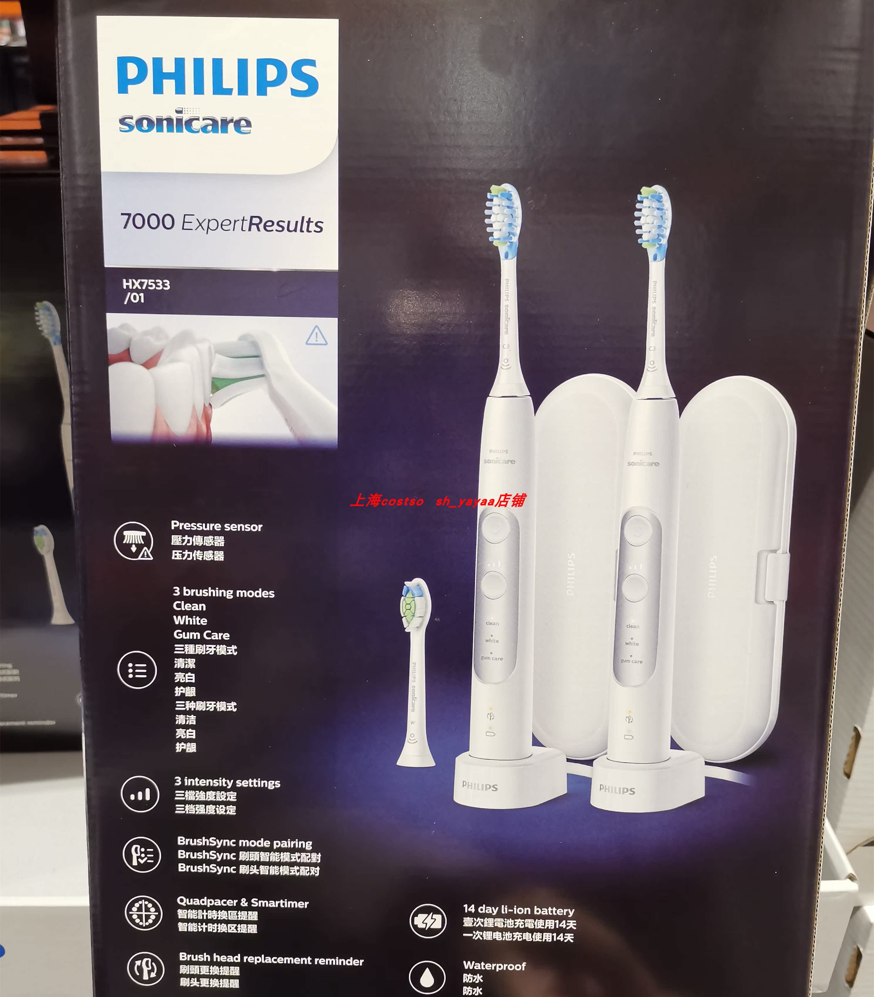 philips series 7000 costco