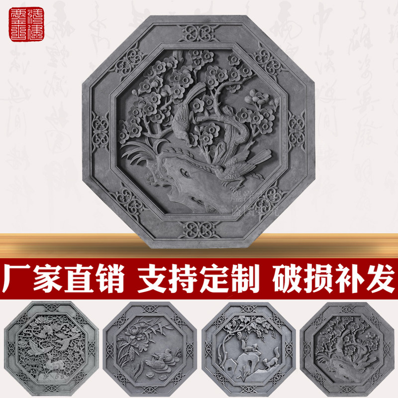 Imitation ancient reliefs Fullwood Festive Magpie Den Plum Anise Brick Sculptures Ancient Built Landscaped Exterior Walls Wall Relief Pendant-Taobao