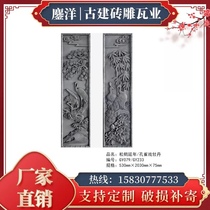 Ancient building brick carvings antique corner flower reliefs Chinese-style courtyard Huizhou wall cement decoration mountain stone pairs