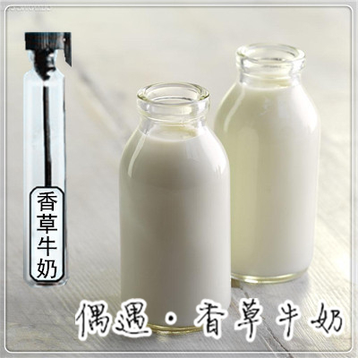 Milk Perfume for Women, Girly Body Fragrance, Long-Lasting Light Fragrance, Men's Baby Milk Fragrance, Fresh Student Vanilla Milk Fragrance