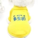 Quần áo mới cho thú cưng cún con chó quần áo mùa đông cộng với nhung Teddy bốn chân quần cotton áo len dài - Quần áo & phụ kiện thú cưng quần áo chó poodle