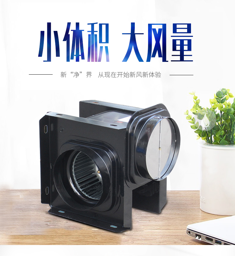 Green Island wind two-piece ducted kitchen powder room ventilation fan exhaust fan DPT20-54 exhaust fan supply fan