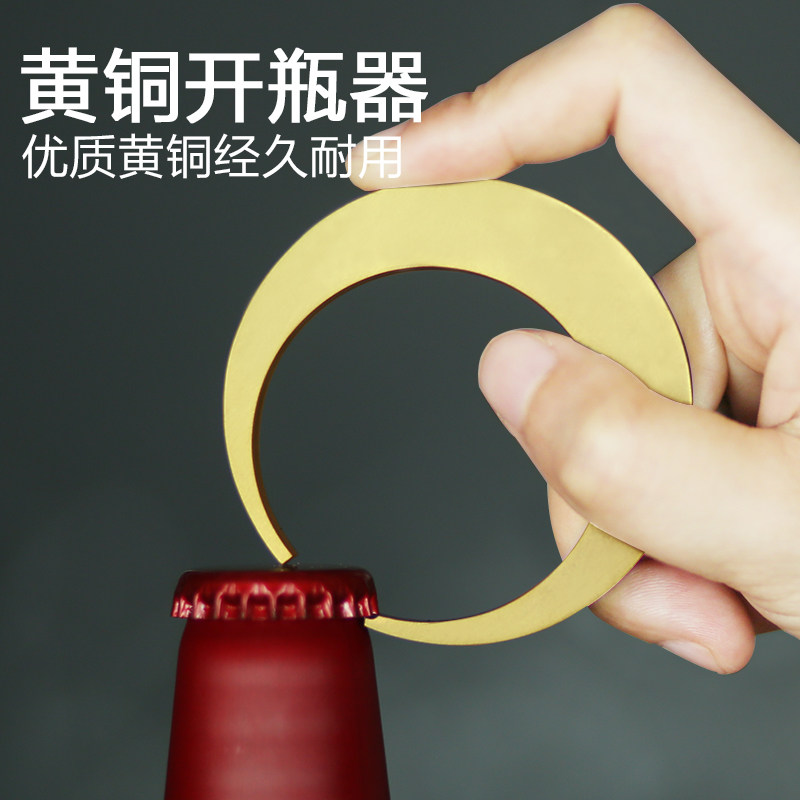 Spot Daji will design Japanese creative bottle opener Brass bottle opener Beer bottle opener Personality open cap