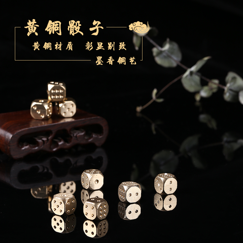 High-end Customised Copper Dice Retro S Sub Sculpted Colours bar KTV Mahjong Chess Mahjong Thrower Creative Griddle