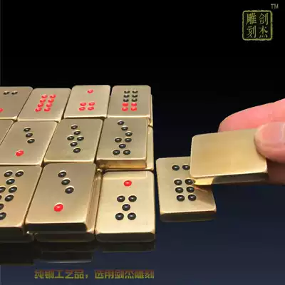 Mahjong card Pai Gow solid brass Pai Gow card Guangdong top cow Tianjiu card hand rub push card high-end Pai Gow on the grade