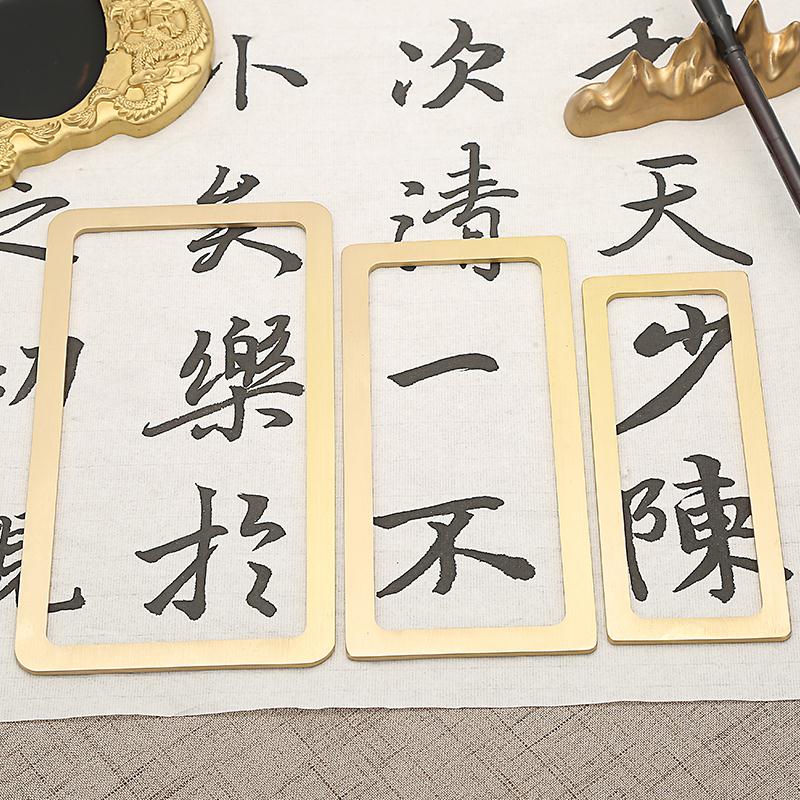 Square ruler brush practice box writing line pen pressing paper brass paperweight scale specification engraving custom gift