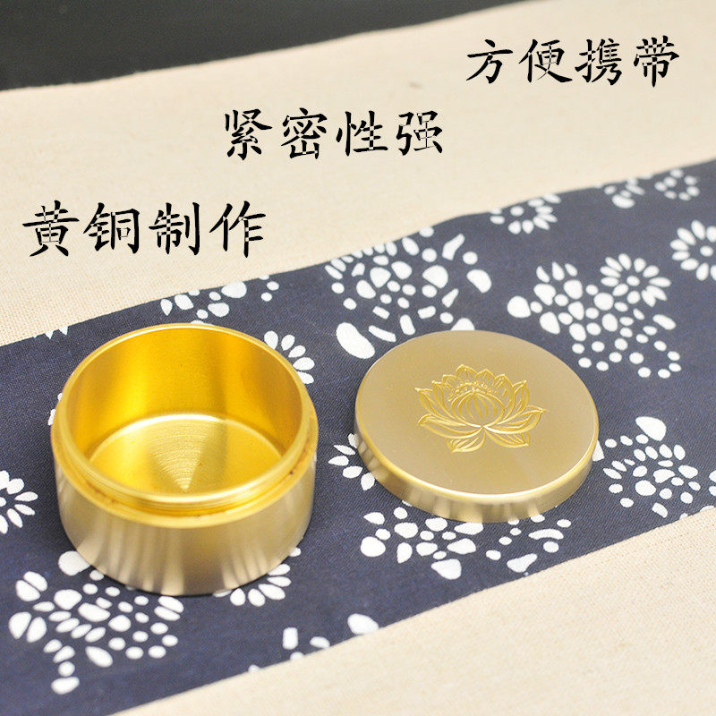 The four treasures of the study with a lid screw-cap brass calligraphy ink cartridge Duan Yan She Yan student brush office calligraphy copper ink cartridge
