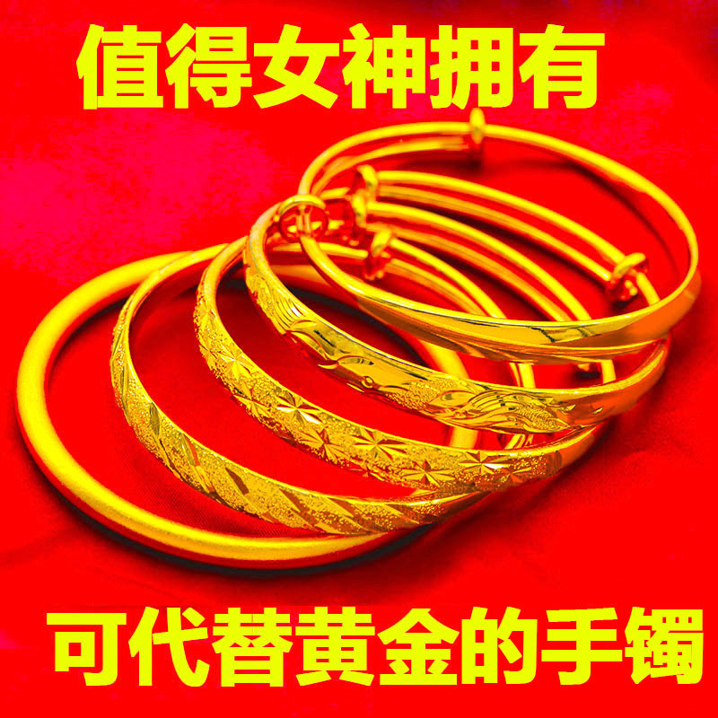 Vietnamese Sand Gold Bracelet for Women, Genuine 999 Imitation Gold, Wedding Dragon and Phoenix Gold-Plated Heritage Bracelet, Exquisite Hand Jewelry