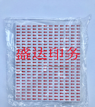 Red arrow self-adhesive label defective product repair logo sticker defective product paste direction paste 8mm*12mm