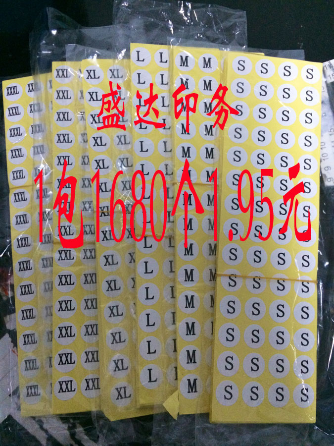 Round number sticker Clothes size sticker Shoe number sticker number sticker Self-adhesive label classification mark