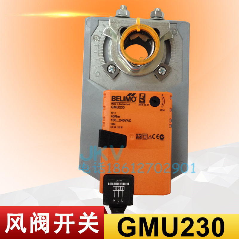 belimo wrestled with wind valve actuator gmu230 220v switch air door driver 40nm spot